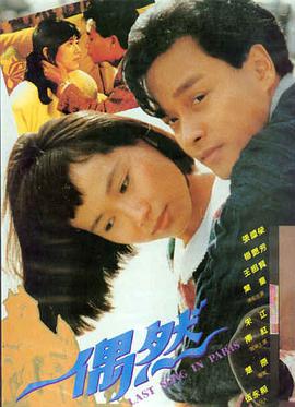 暖阳之下 剧情家庭电影